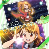 9代目 大島優子