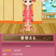 サイバード、恋愛ソーシャルゲーム『イケメン恋戦◆平清盛』をリリース