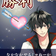 サイバード、恋愛ソーシャルゲーム『イケメン恋戦◆平清盛』をリリース