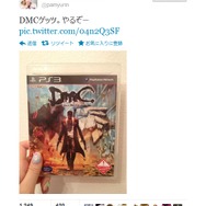 きゃりーぱみゅぱみゅのツイート