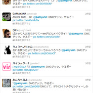 Twitterユーザーの反応
