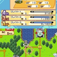 ドカポンジャーニー!〜なかよくケンカしてっ♪〜