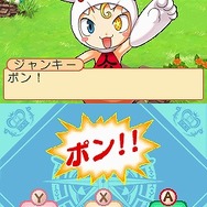 ドカポンジャーニー!〜なかよくケンカしてっ♪〜