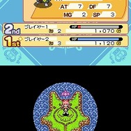 ドカポンジャーニー!〜なかよくケンカしてっ♪〜