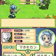 ドカポンジャーニー!〜なかよくケンカしてっ♪〜