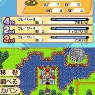 ドカポンジャーニー!〜なかよくケンカしてっ♪〜