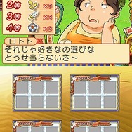 ドカポンジャーニー!〜なかよくケンカしてっ♪〜