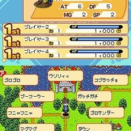 ドカポンジャーニー!〜なかよくケンカしてっ♪〜