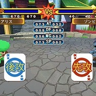 ドカポンキングダム for Wii