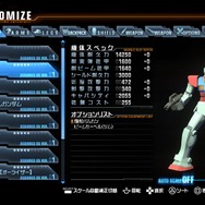 体ガンダム