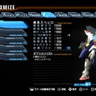 盾外す