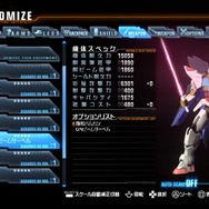 武シュベール
