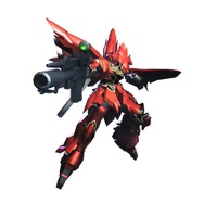 シナンジュ