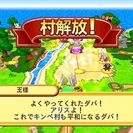 ドカポンキングダム for Wii