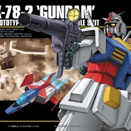 ガンダム