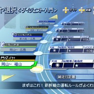 電車でGO!新幹線EX 山陽新幹線編