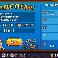 【プレイレビュー】単純だけど奥深く、ハマる！あまりにもよくできたパズルRPG『ケリ姫スイーツ』