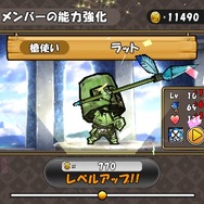 【プレイレビュー】単純だけど奥深く、ハマる！あまりにもよくできたパズルRPG『ケリ姫スイーツ』