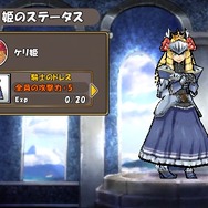 【プレイレビュー】単純だけど奥深く、ハマる！あまりにもよくできたパズルRPG『ケリ姫スイーツ』