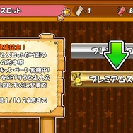 【プレイレビュー】単純だけど奥深く、ハマる！あまりにもよくできたパズルRPG『ケリ姫スイーツ』