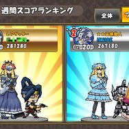 【プレイレビュー】単純だけど奥深く、ハマる！あまりにもよくできたパズルRPG『ケリ姫スイーツ』