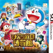 『ドラえもん のび太のひみつ道具博物館』パッケージ