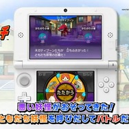 『妖怪ウォッチ』戦闘シーンが見れる、プレイ動画解禁 ― WHFにも出展決定