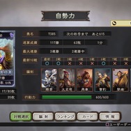 PS3アカウント連動（PS3）