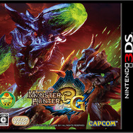 『モンスターハンター3(トライ) G』パッケージ