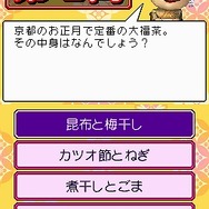 DS 山村美紗サスペンス 舞妓小菊・記者キャサリン・葬儀屋石原明子 古都に舞う花三輪 京都殺人事件ファイル