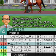 2画面&タッチペンで生まれ変わる名作SLG『ダービースタリオンDS』詳細