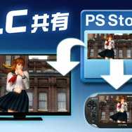『DEAD OR ALIVE 5 PLUS』特典映像「エクストリームプライベートグラビアムービー」の一部が公開