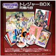 遙かなる時空の中で ～八葉抄～ トレジャーBOX