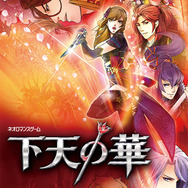 パッケージ画像（※画像は製作中のものです）