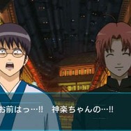 『銀魂のすごろく』に高杉・神威が登場 ― 「ぬるドラ」でも使用可能