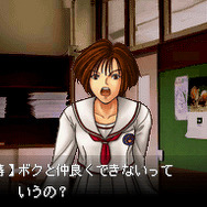 DS『東京魔人學園剣風帖』公式サイトOPEN