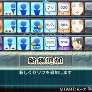 『銀魂のすごろく』に高杉・神威が登場 ― 「ぬるドラ」でも使用可能