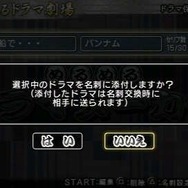 『銀魂のすごろく』に高杉・神威が登場 ― 「ぬるドラ」でも使用可能