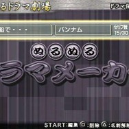 『銀魂のすごろく』に高杉・神威が登場 ― 「ぬるドラ」でも使用可能