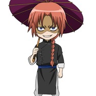 『銀魂のすごろく』に高杉・神威が登場 ― 「ぬるドラ」でも使用可能