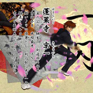 DS『東京魔人學園剣風帖』公式サイトOPEN