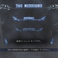 PS Vita『NINJA GAIDEN Σ2 Plus』のプロモーションムービーが公開