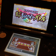 タイトル画面。インターフェイスは『冒険者のおでかけ便利ツール』のような感じです