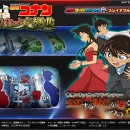 『名探偵コナン マリオネット交響曲』公式サイト
