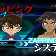 ザッピングシステムを採用