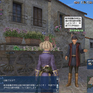 ピラミッドやストーンヘンジが登場『大航海時代Online』の新アップデート