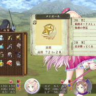 アイテムの特性がかなり重要です。