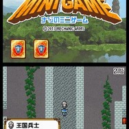 RPG移動会話画面