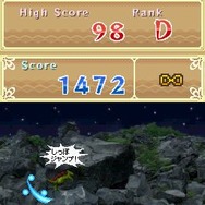 チュパジャンプ