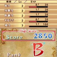 四角形陣取り リザルト